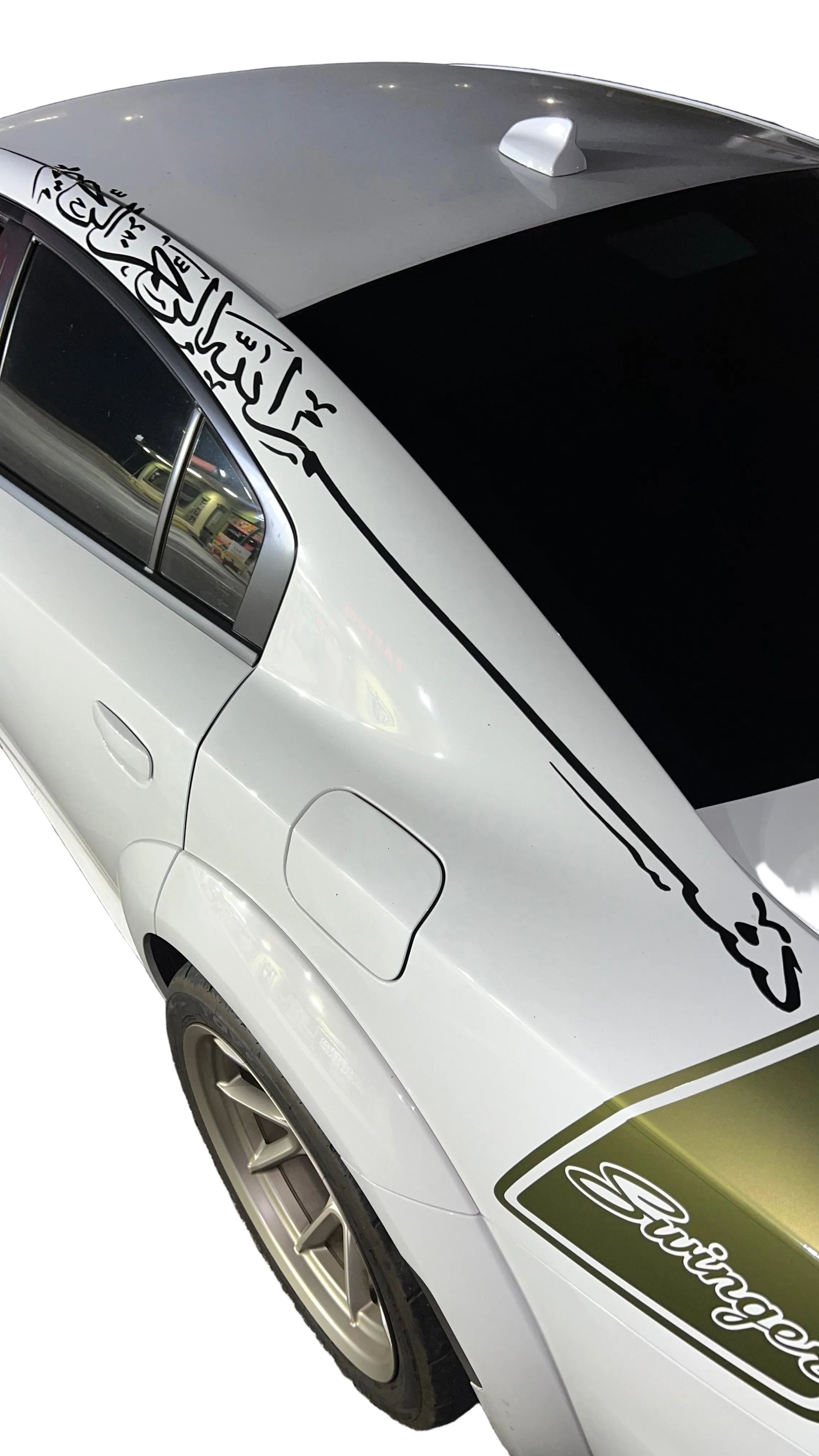 Bismillah Decal
