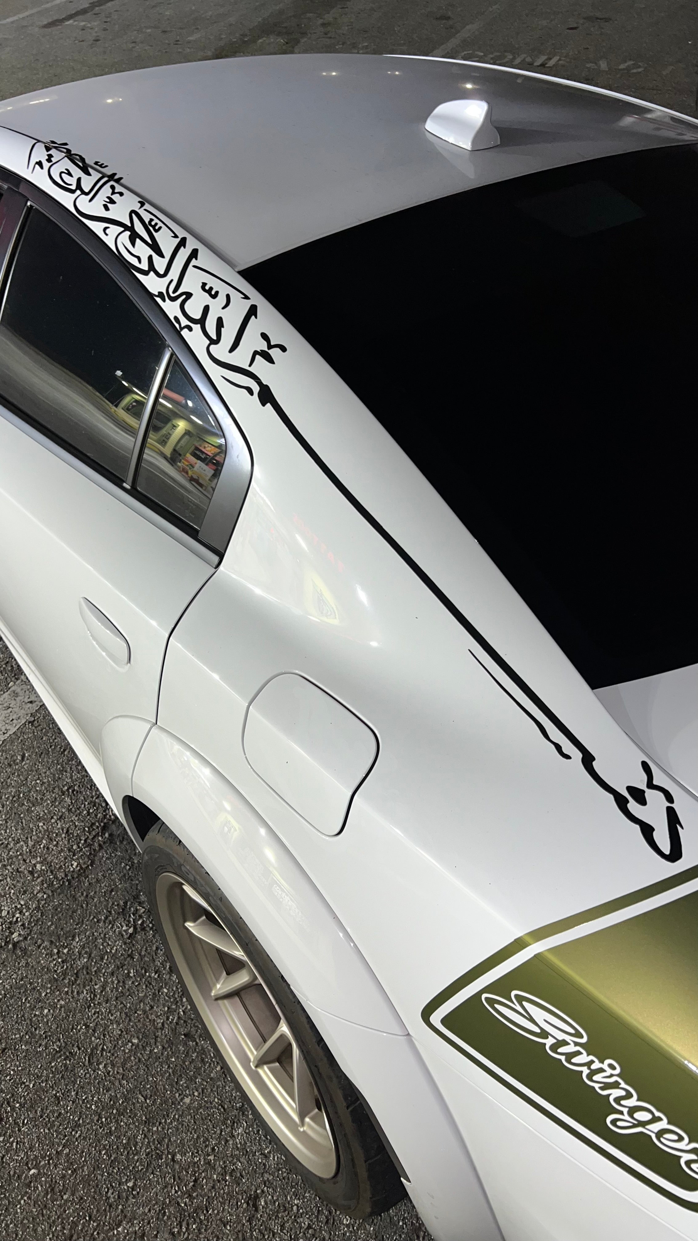 Bismillah Decal