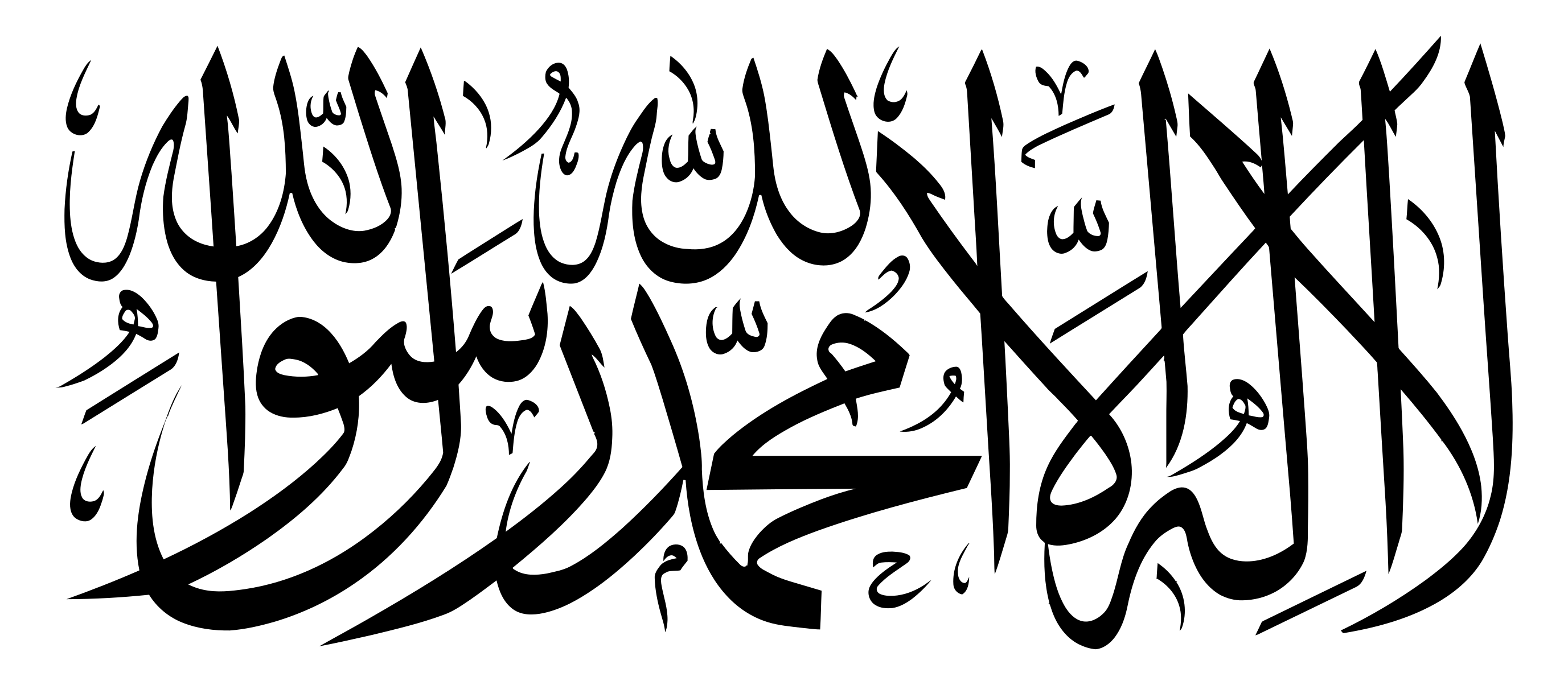 Shahada Decal